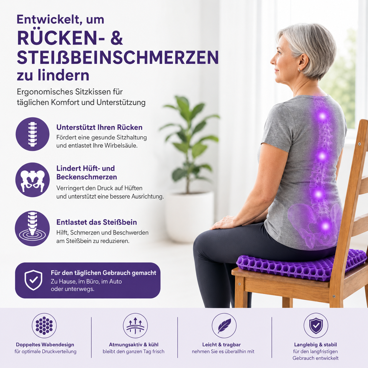 ComfortGel Gelkissen | Komfortabel sitzen den ganzen Tag